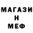 АМФЕТАМИН Розовый KY. ISLANDSBOY345