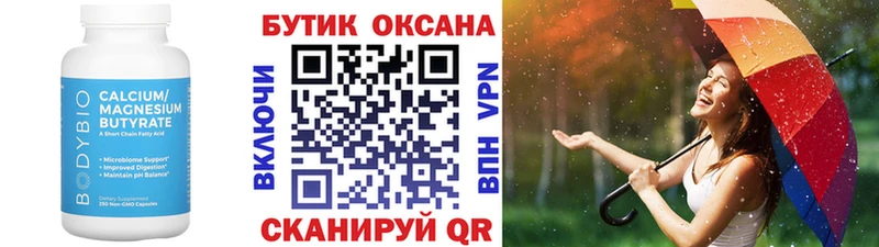 кракен ссылки  Ленинградская  Бутират оксибутират 