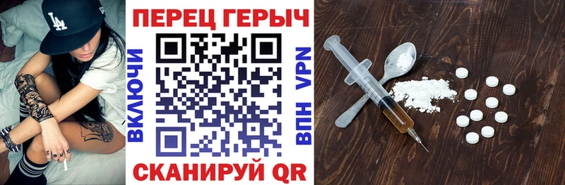 маркетплейс как зайти  kraken маркетплейс  Ленинградская  Героин Heroin 