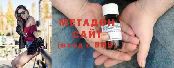 марихуана Абаза