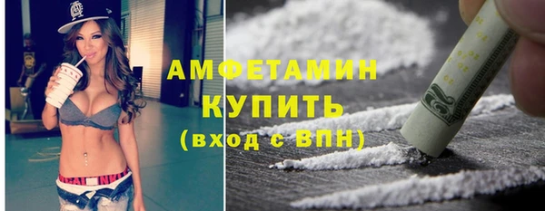 кокаин премиум Абдулино