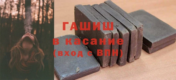 марихуана Абаза