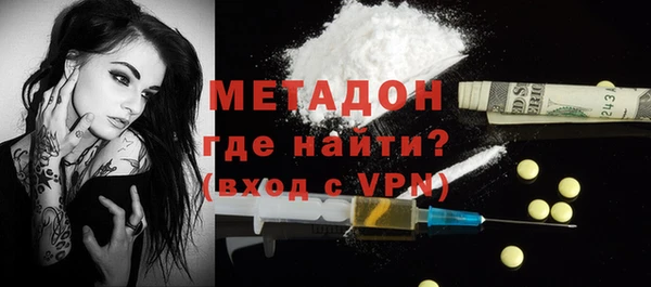 кокаин премиум Абдулино