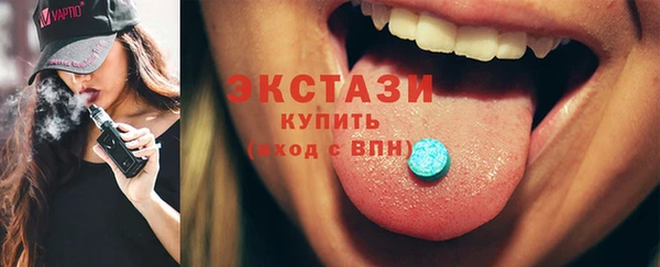 MDMA Абинск