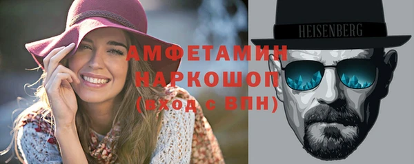 кокаин премиум Абдулино