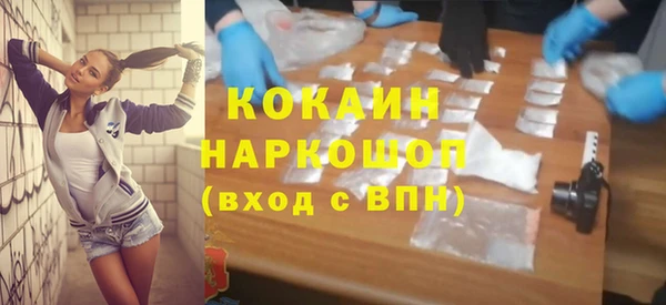 марихуана Абаза