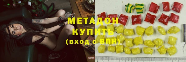 MDMA Абинск