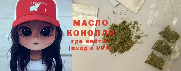 марихуана Абаза