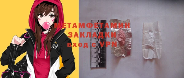 марихуана Абаза