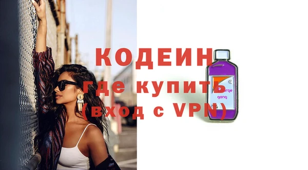 кокаин премиум Абдулино