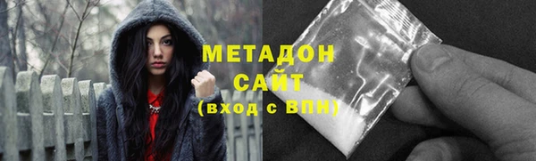 марихуана Абаза