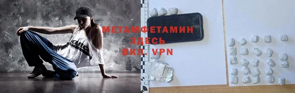 кокаин премиум Абдулино