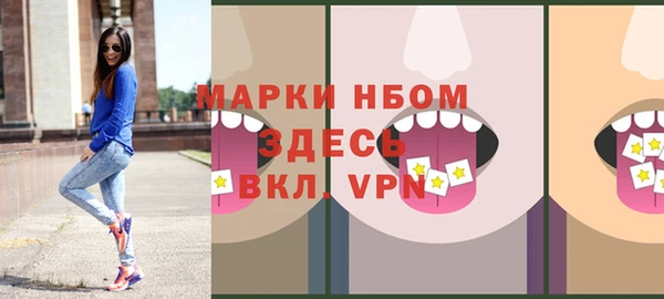 марихуана Абаза