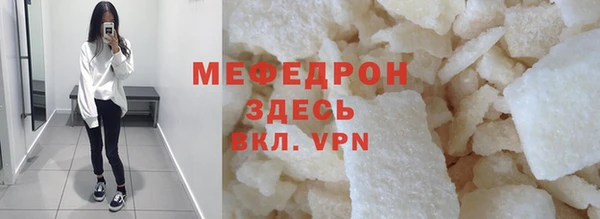кокаин премиум Абдулино