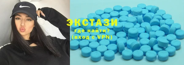 MDMA Абинск