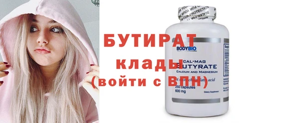 марихуана Абаза
