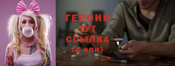 марихуана Абаза