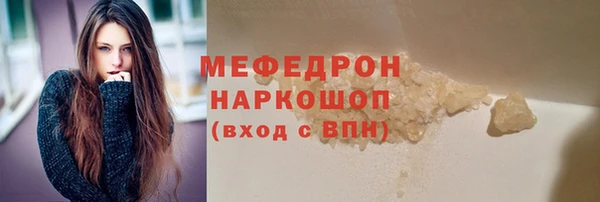 кокаин премиум Абдулино