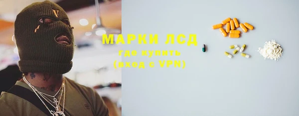 марихуана Абаза