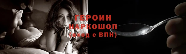марихуана Абаза