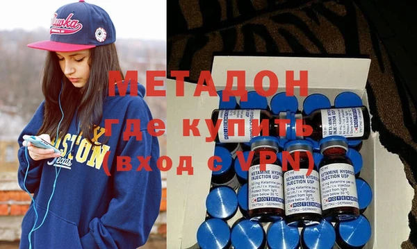 кокаин премиум Абдулино