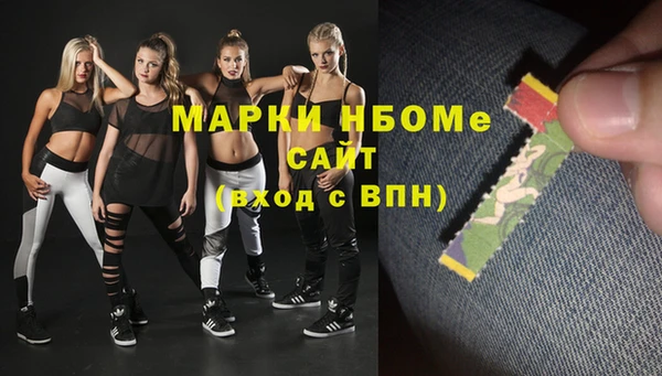 кокаин премиум Абдулино