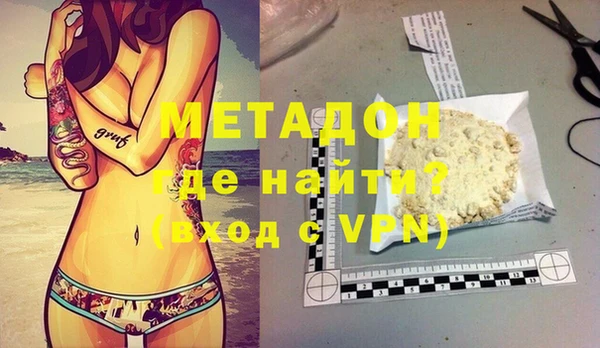 кокаин премиум Абдулино
