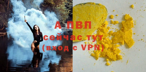 MDMA Абинск