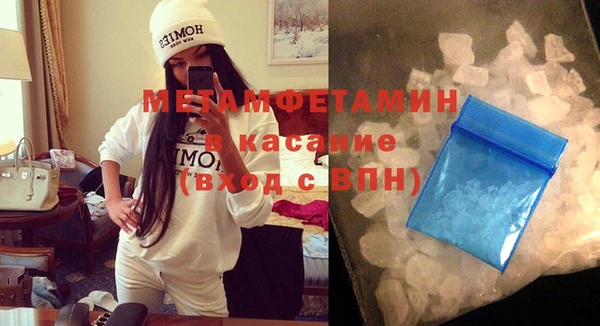 кокаин премиум Абдулино