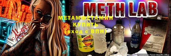 марихуана Абаза