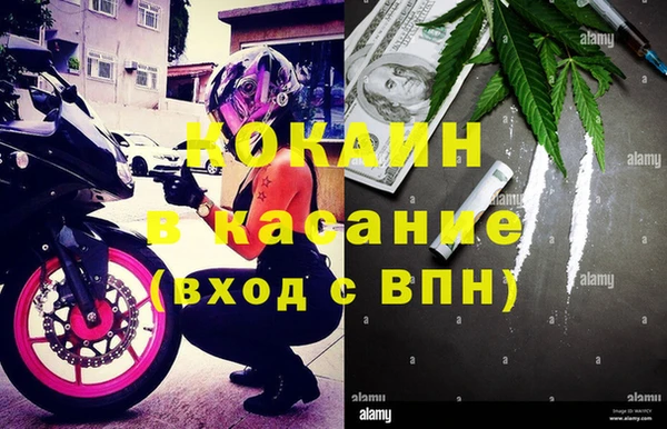 марихуана Абаза