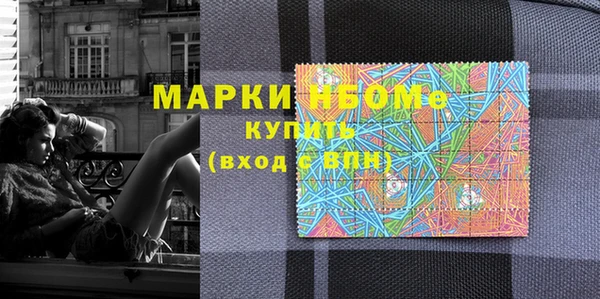 MDMA Абинск