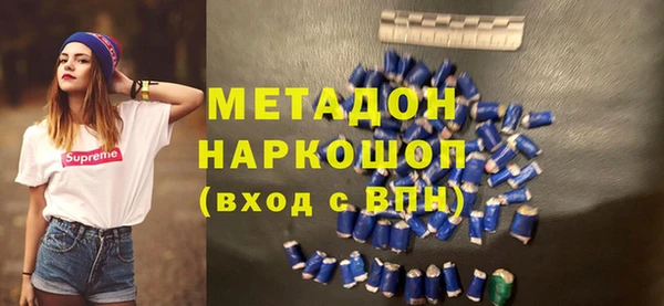 марихуана Абаза