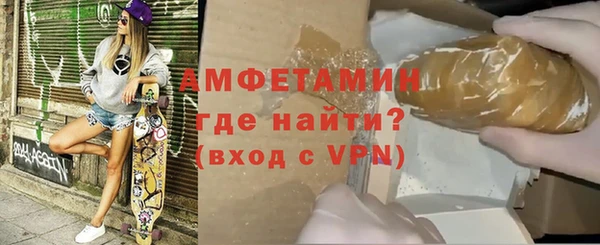 кокаин премиум Абдулино