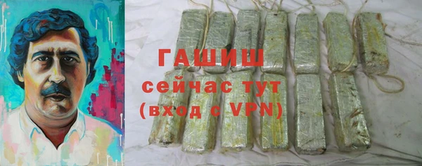 кокаин премиум Абдулино