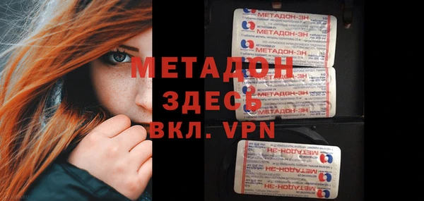 марихуана Абаза
