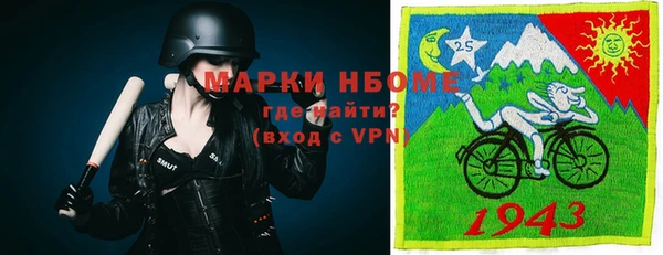 MDMA Абинск