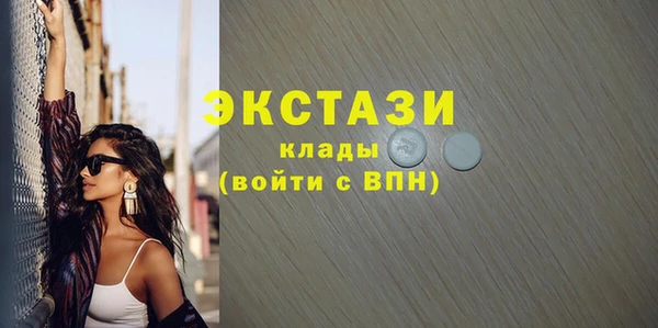кокаин премиум Абдулино