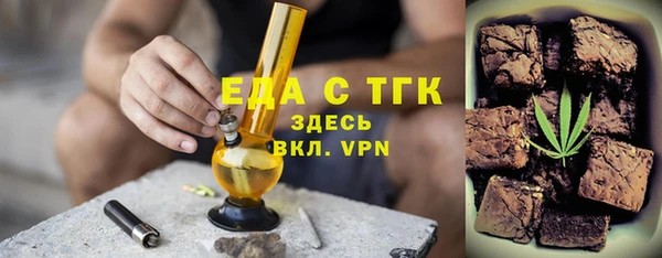 марихуана Абаза