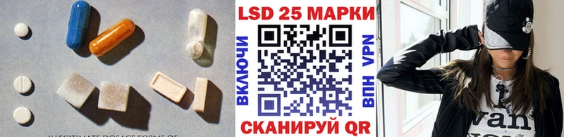 магазин продажи наркотиков  Ленинградская  блэк спрут tor  Лсд 25 экстази кислота 