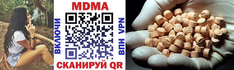 MDMA VHQ  как найти наркотики  Ленинградская 