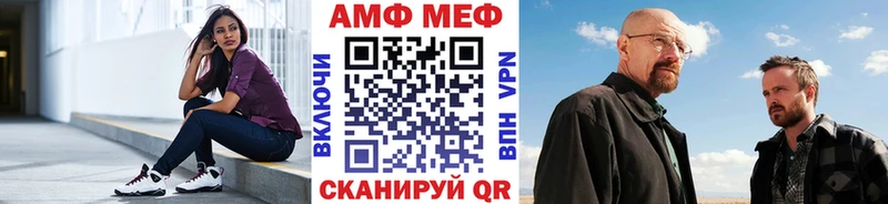 кракен ТОР  даркнет сайт  Ленинградская  МЕТАМФЕТАМИН мет 