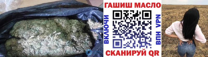 Дистиллят ТГК THC oil  darknet Telegram  Ленинградская  купить закладку 